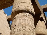 Karnak Temple Amon Pylone 2 Salle Hypostyle 0158